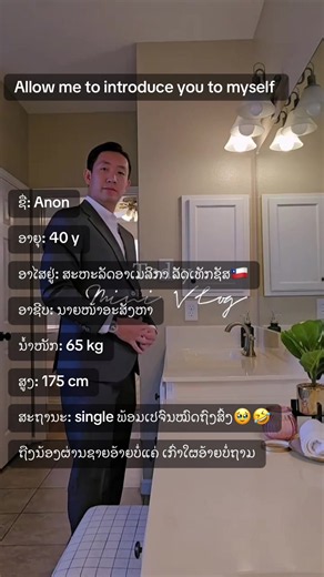 #ຄົນລາວໃນອາເມລິກາ🇱🇦🇺🇸 #ນາຍໜ້າອະສັງຫາ #ຟິດດດດ✨ #ຄົນຕ່າງແດນ #ຢ່າປິດການມອງເຫັນ