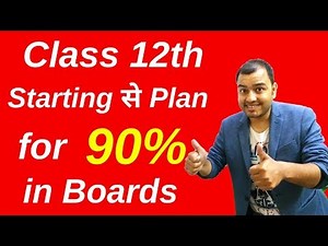 Class 12th Starting से Plan To Get 90% in Boards II Best strategies for Class 12th from Begining II