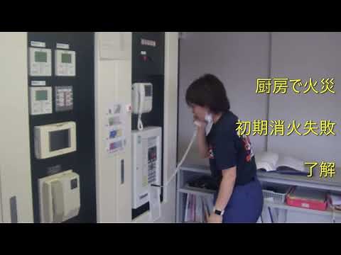 Automatic Fire Alarm System Operating Instructions