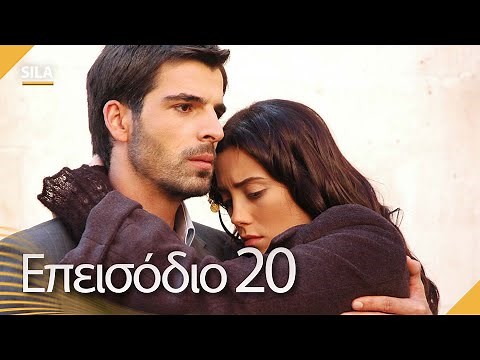 Sıla - Επεισόδιο 20