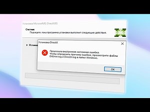 DXError.log and DirectX.log errors in Windows 11