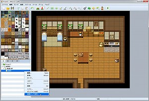 RPGツクールMV ダウンロード版