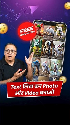 Unlimited free text to Image and Image to Video AI Generator | Image to Video Free | Text to image
