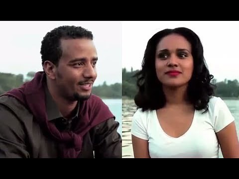 የተከለከለ Yetekelekele Full Ethiopian film 2018