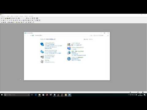 【超簡単】文字化けを直す方法 win10