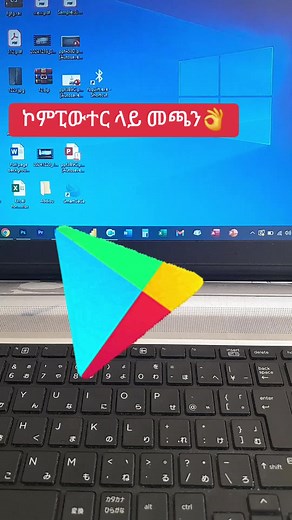 How to Install Play Store on PC Step-by-Step Guide