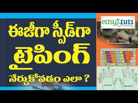 easy typing in telugu // easytutstelugu //