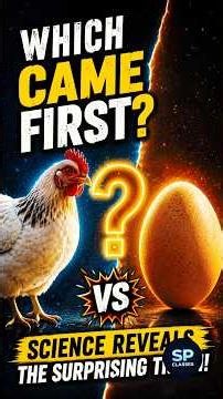 First Came the Chicken or the Egg? Science Finally Has the Answer! #ScienceFacts #BiologyFacts