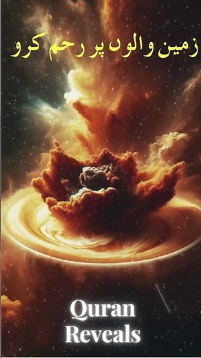 Best Inspiring Islamic Quotes to Transform Your Life