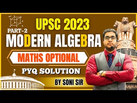 🔥UPSC 2023 Maths Optional Paper 2 Solution Part-2 l Modern Algebra l UPSC Mains l Step-By-Step Soln