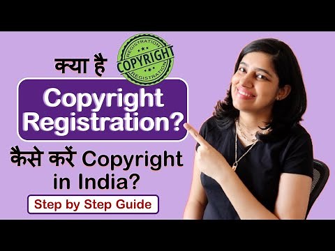 Copyright Registration Process in India | How to Copyright music/ art/ book/ creative #copyright