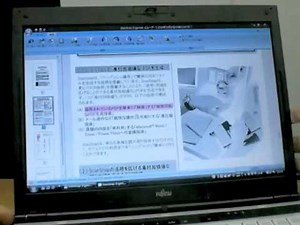 「ScanSnap S1500/S1500M」の新機能をチェック!