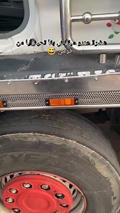‎إسماعيل الرحماني‎ on Instagram: "#mitsubishi #contir #fuso ❤️✍️"