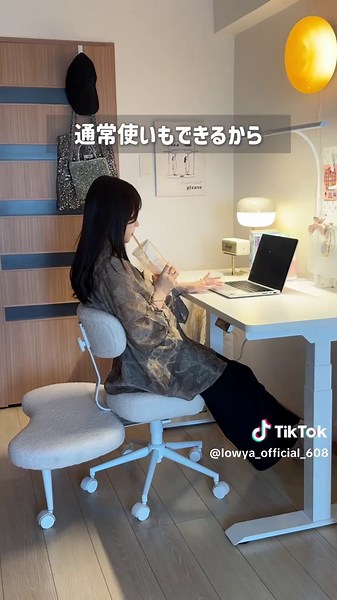フレクシア チェア｜360度回転フットレストで座り方無限大