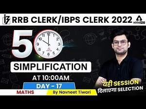 RRB CLERK / IBPS CLERK 2022 | 50 Simplification | Day #17 | Maths By Navneet Tiwari