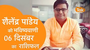 11K views · 1.2K reactions | Get FREE detailed horoscope, visit...