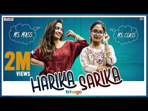 Harika - Sarika || Dhethadi || Tamada Media