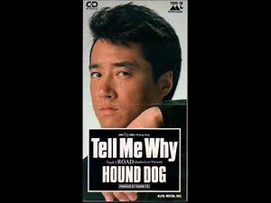 TELL ME WHY（シングルバージョン）ハウンド・ドッグ