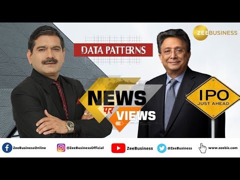 Data Patterns Limited IPO | Watch Company Management In Conversation With Anil Singhvi