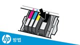HP Deskjet 6940 컬러 잉크젯 프린터 설치 | HP® 지원
