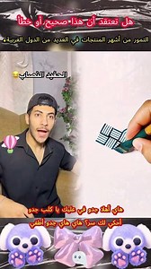 التمور من أشهر المنتجات في العديد من الدول العربية#foryou #fyp #viral #shorts