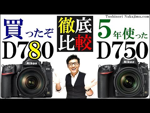 I have both Nikon D780 and D750 cameras compared.