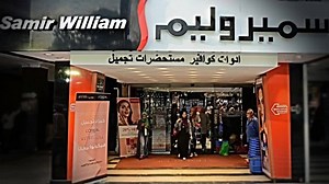 7.7K views · 143 reactions | Highlights of our event with Maybelline & L'oreal yesterday ... waiting you at Mohandsen branch today from now to 11 pm . #samir_William .. History has a name  | Samir william stores | Facebook