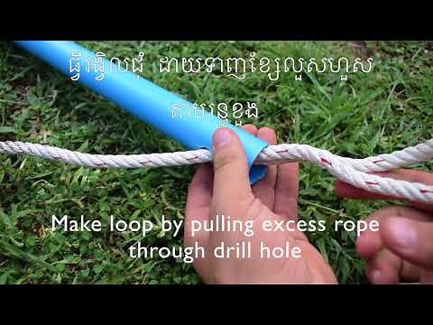 Catch Pole Tutorial