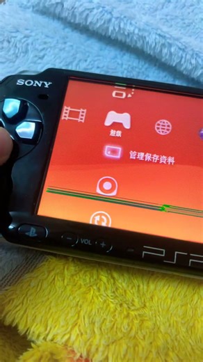 PSP 3000型