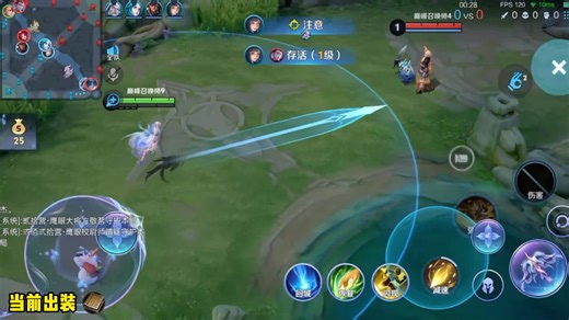 艾琳对线狄仁杰全程教学 #王者荣耀 #HonorofKings