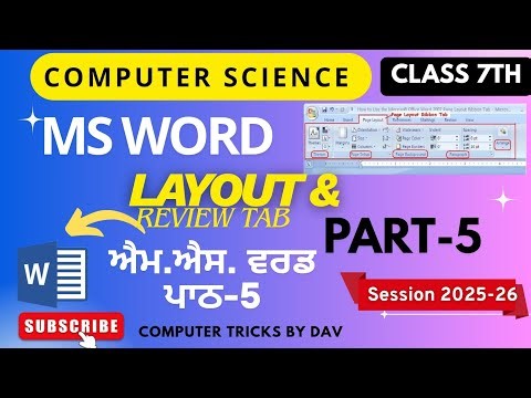 Microsoft Word Tutorial | Layout and Review Tab in Ms word #computertricksbydav