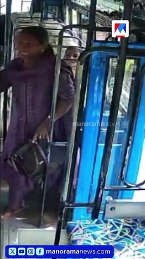 ഓടുന്ന ബസിൽ നിന്ന് ചാടിയ യാത്രക്കാരന് ഗുരുതര പരുക്ക്; അന്നമനട- മാള റൂട്ടിലാണ് അപകടം | Thrissur | Bus