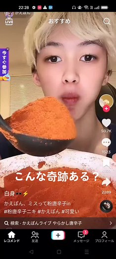 Exploring the Benefits of Unique Japanese Spices