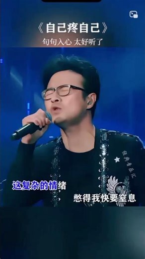 Soulful Performance: New Song Released by Zhang Ziyi's Ex-Husband Wang Feng