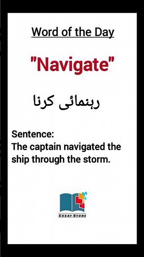 Word of the Day || Navigate #wordoftheday #foryou #trending #english