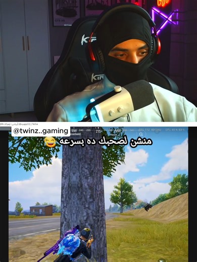 PUBG Mobile Next Star Program Overview