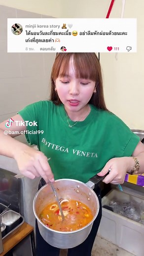 แบ๋มทองผกา สู้ชีวิตหลังป่วย ปรับการใช้ชีวิตใหม่