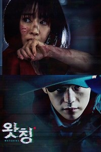 Stream Watching (2019): Find it on Netflix, Prime Video, Hulu & more