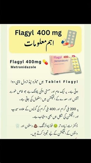 "Flagyl 400mg (Metronidazole): Uses, Dosage. #flagyl #healthtips #healthcare