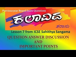 Kalavida Lesson Question Answer Discussion | Important Questions and Imp Points | Sahithya Sangama