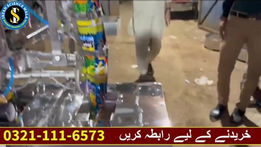 11K views · 203 reactions | How to Operate Auto Packing Machine |...