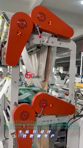 6 Lines Working Simultaneously! Guotai High-Speed Bag Making Machine in Action