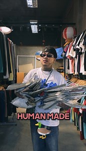 53K views · 683 reactions | "HUMAN MADE" | Good Goods | Facebook