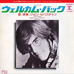 John Sebastian - Welcome Back