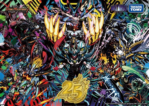 タカラトミー、『デュエル・マスターズ』25周年記念施策を発表 歴代主人公が使ってきた強力デッキ「DM26-SD1ドキドキつよいデッキ25の王道」を4月4日に発売 | gamebiz