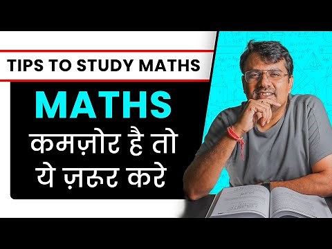 Tips To Study Maths: Do This If Your Maths is Weak | How to Study Maths Effectively