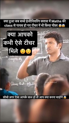 This Teacher Is Changing Lives for Millions 😱😱 #shorts #virals #trendings