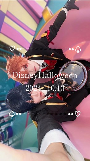 ♡🂱 𝐃𝐢𝐬𝐧𝐞𝐲𝐇𝐚𝐥𝐥𝐨𝐰𝐞𝐞𝐧 𝟐𝟎𝟐𝟒.𝟏𝟎.𝟏𝟑 🂢♤ ♥️璃音 ♠@咳 来年も行こうなマブ #Dハロ仮装2024 #Dハロ仮装 #エース・トラッポラコスプレ #デュース・スペードコスプレ #ツイステコスプレ #twstコスプレ