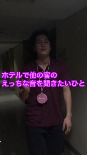 オリジナル楽曲 - やまだまんを使っているやまだまん (@yamadaman)の動画