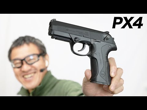 ベレッタPX4東京マルイ ガスガンレビュー